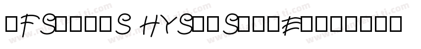 8FSdicpS HYShuSongEr字体转换